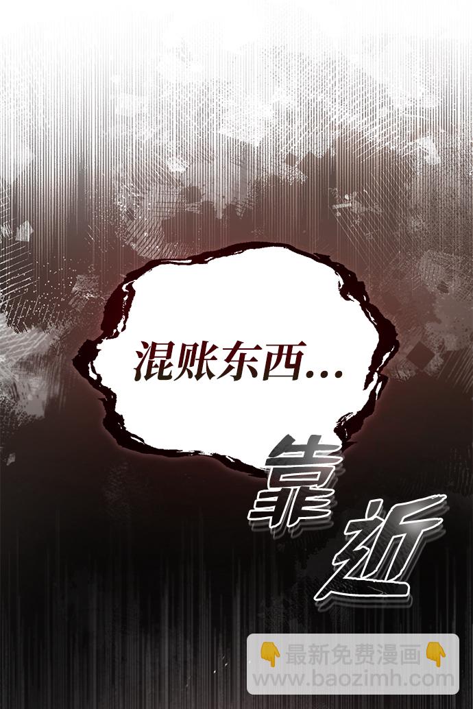 [第26话] 我从未想过11