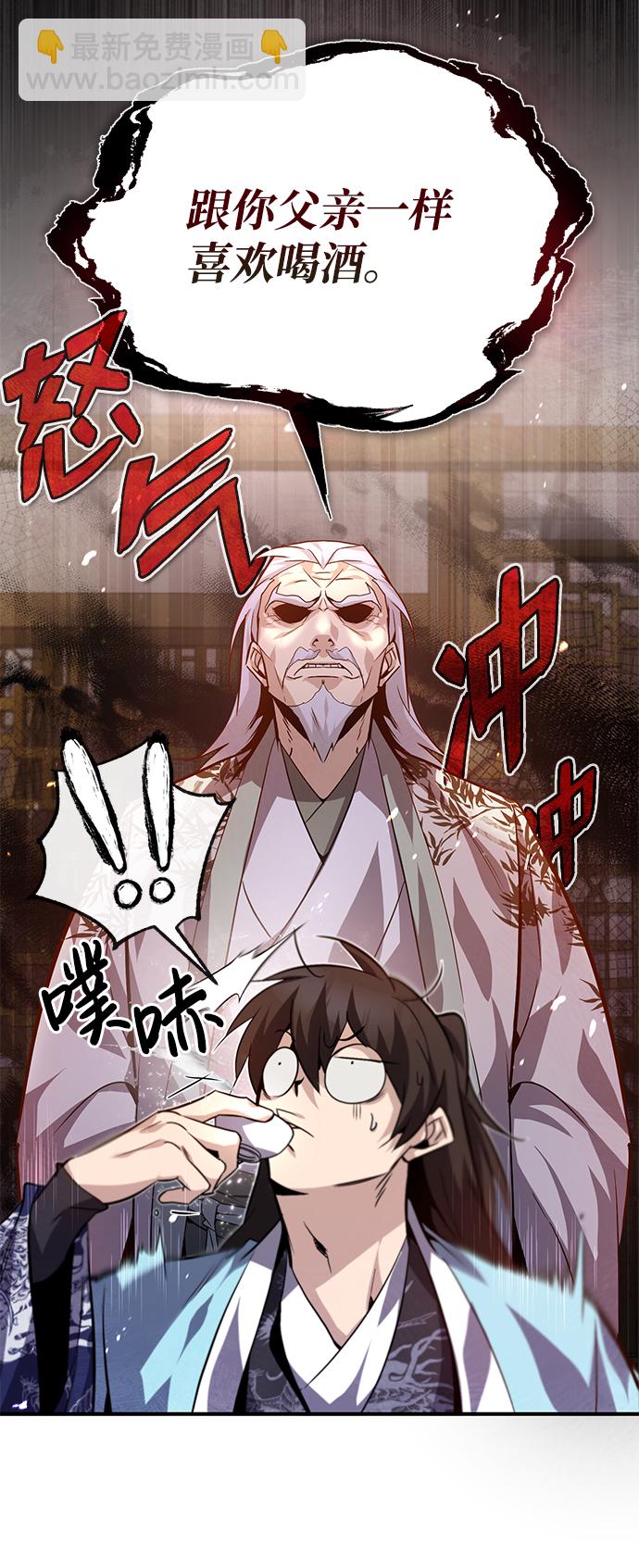 [第26话] 我从未想过12