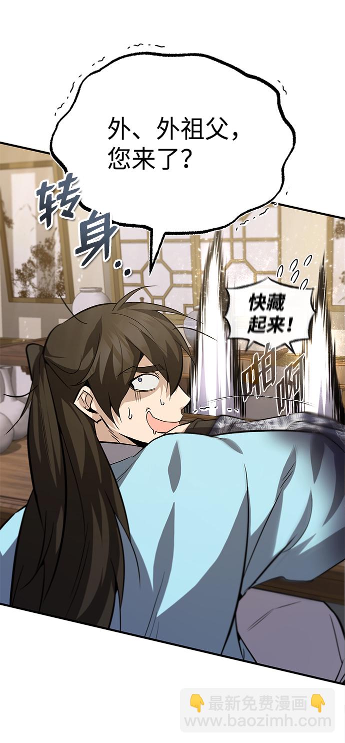 [第26话] 我从未想过13