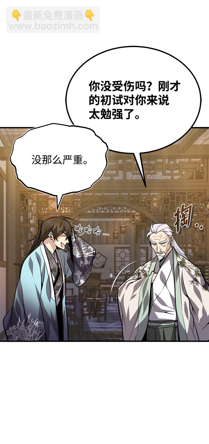 [第26话] 我从未想过15