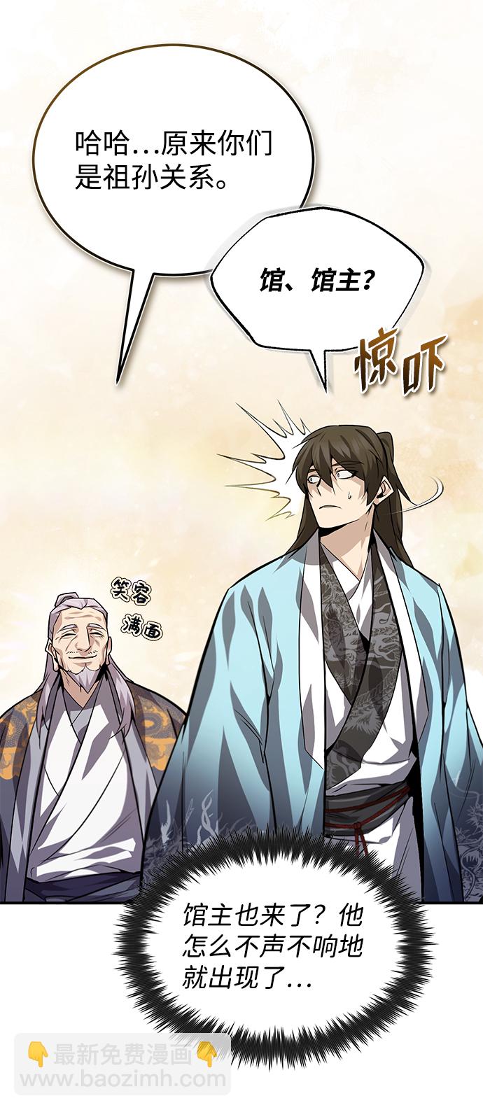 [第26话] 我从未想过19