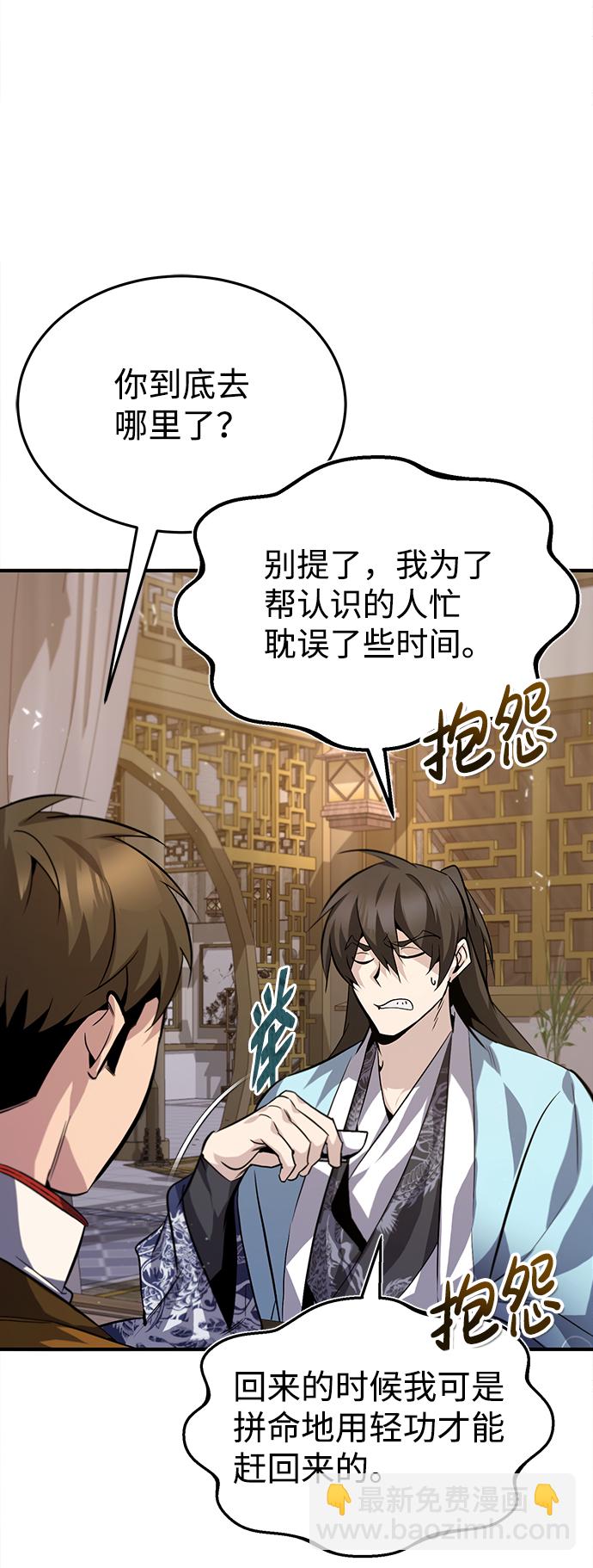 [第26话] 我从未想过2