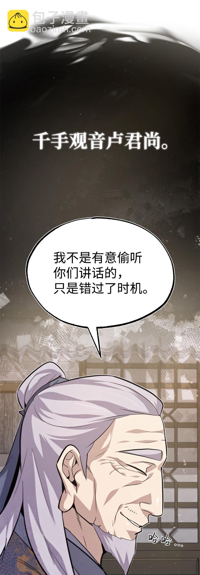 [第26话] 我从未想过21