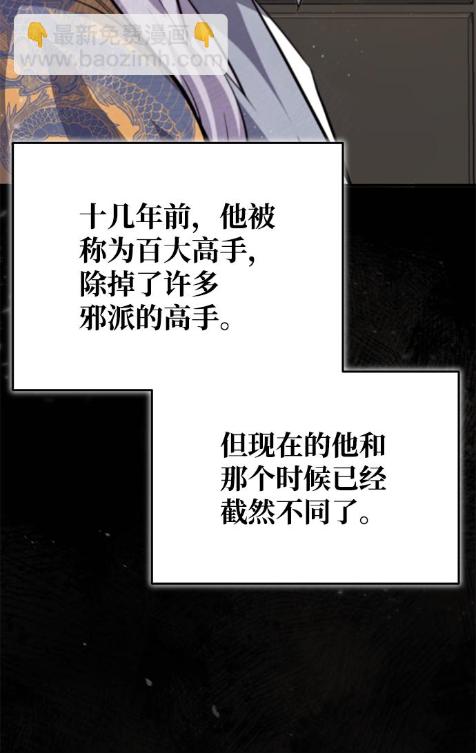 [第26话] 我从未想过22