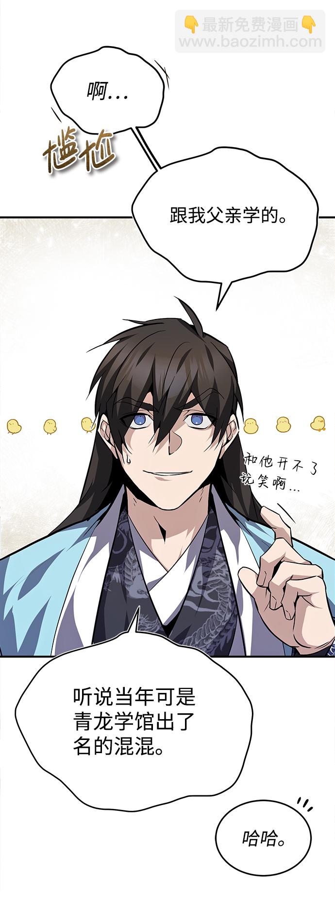 [第26话] 我从未想过28