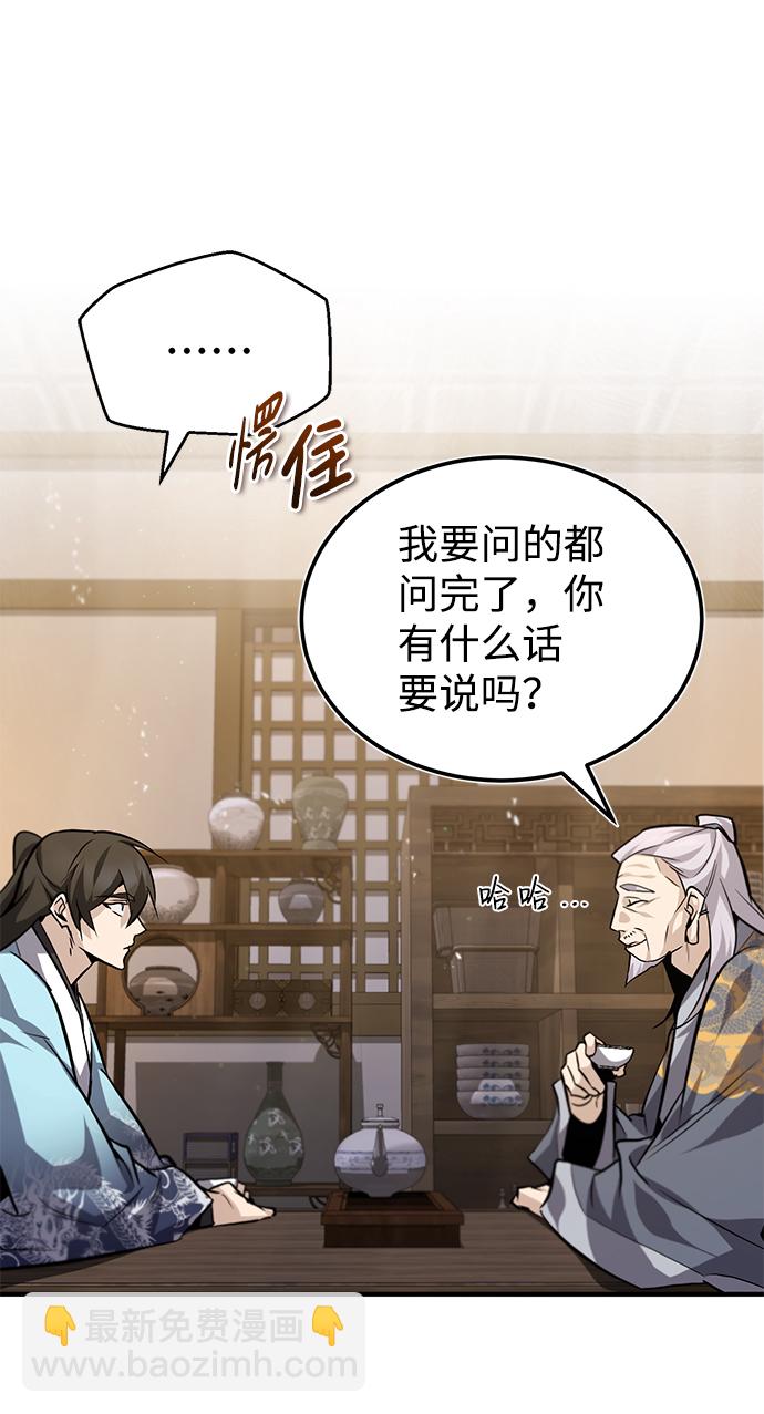 [第26话] 我从未想过33