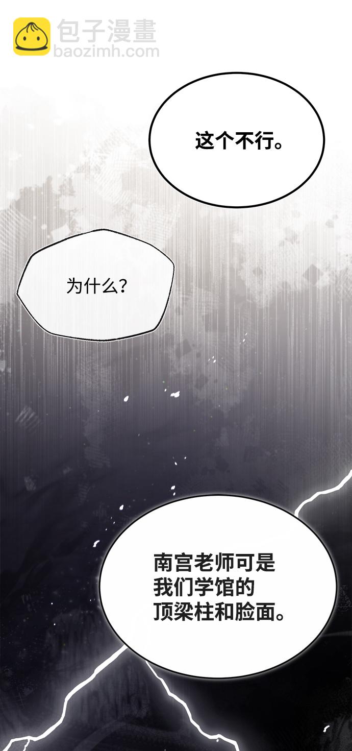 [第26话] 我从未想过35