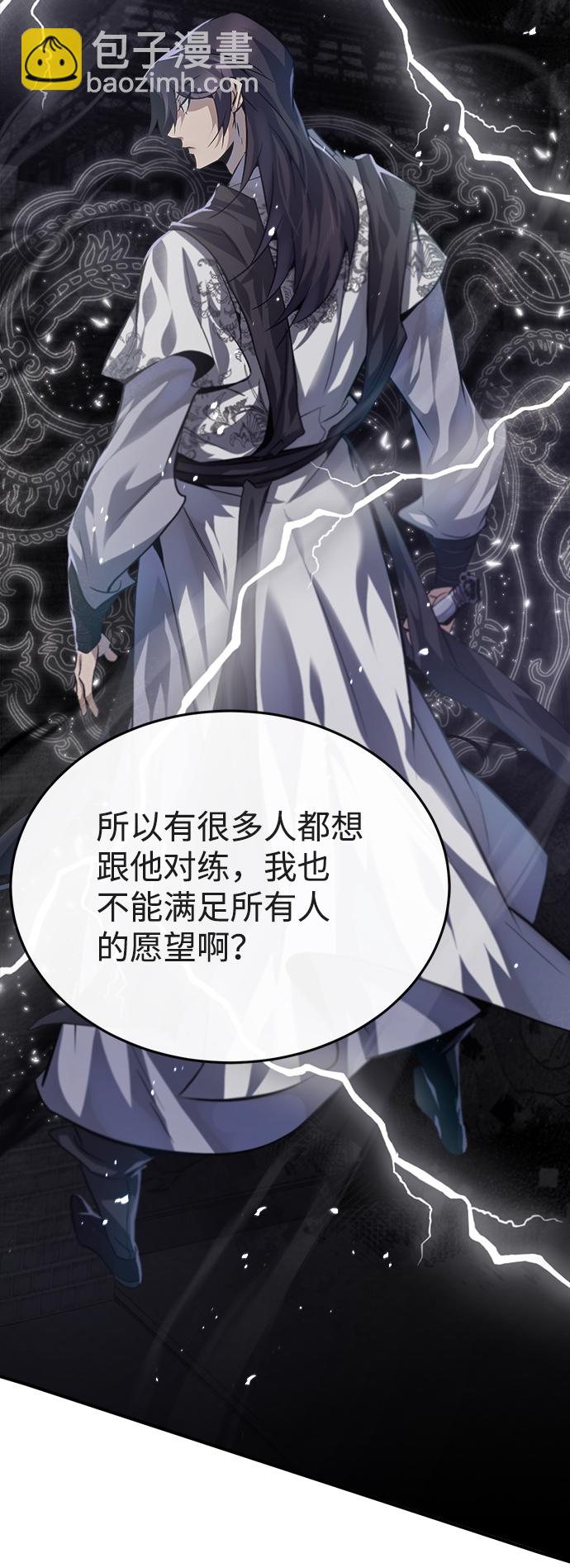 [第26话] 我从未想过36