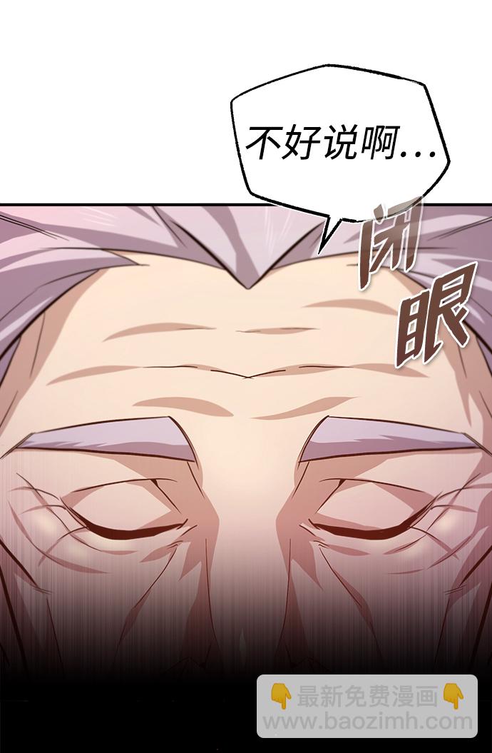 [第26话] 我从未想过39