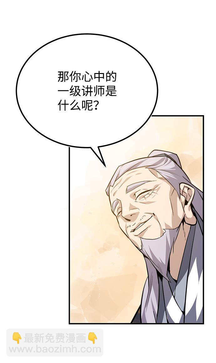 [第26话] 我从未想过52