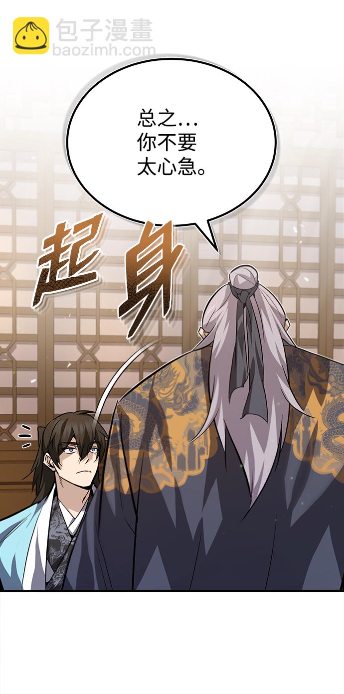 [第26话] 我从未想过58