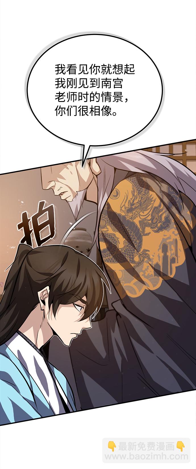 [第26话] 我从未想过59
