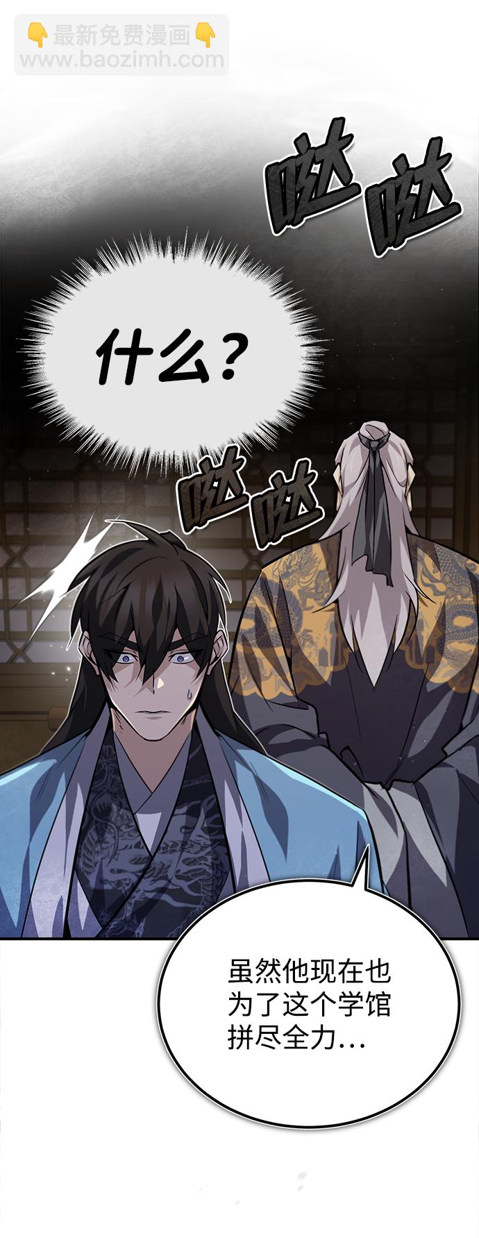 [第26话] 我从未想过61
