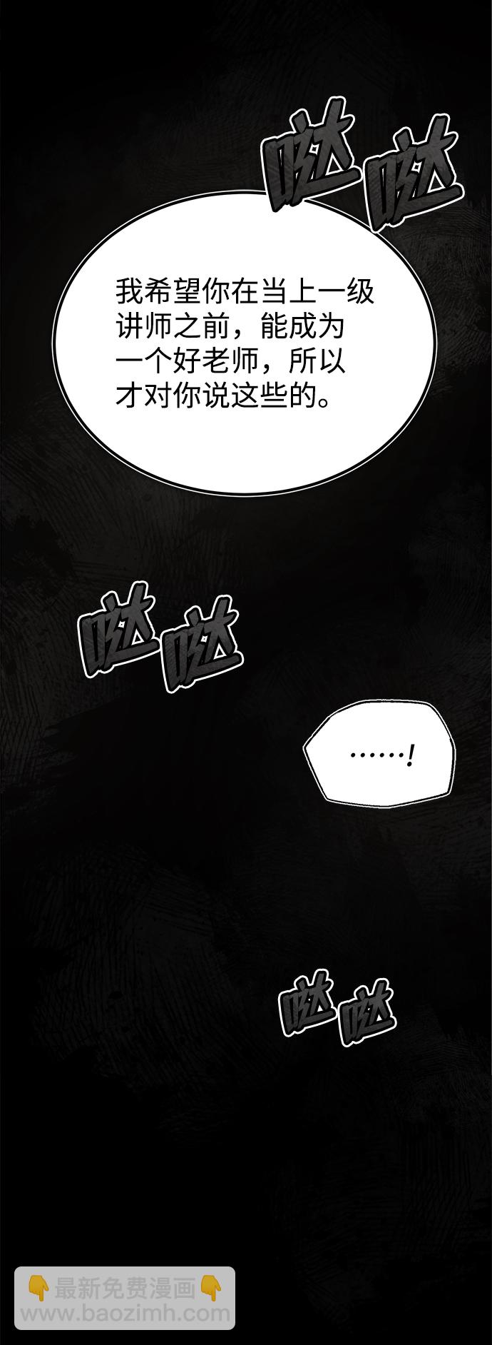 [第26话] 我从未想过64