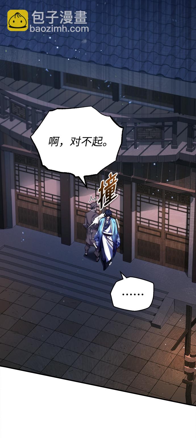 [第26话] 我从未想过66