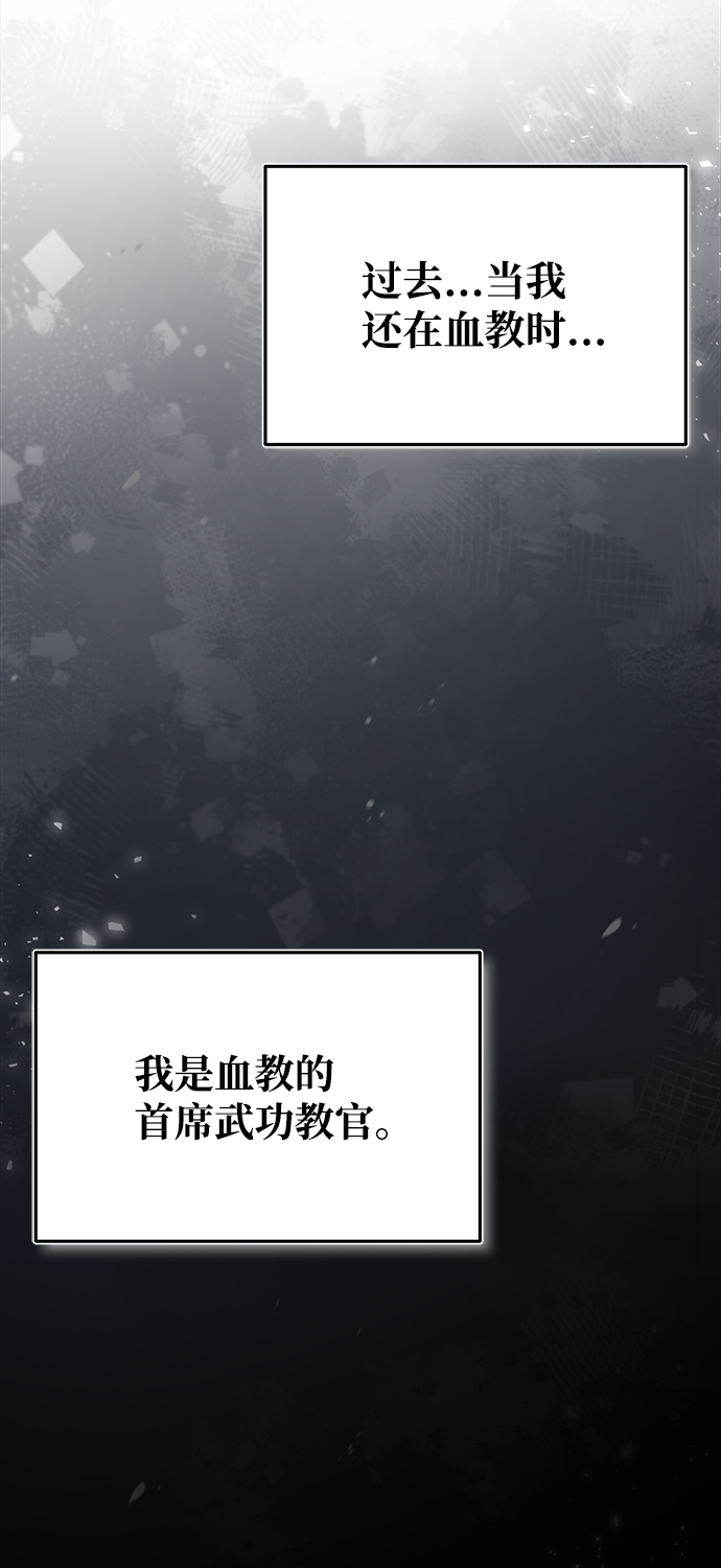 [第26话] 我从未想过68