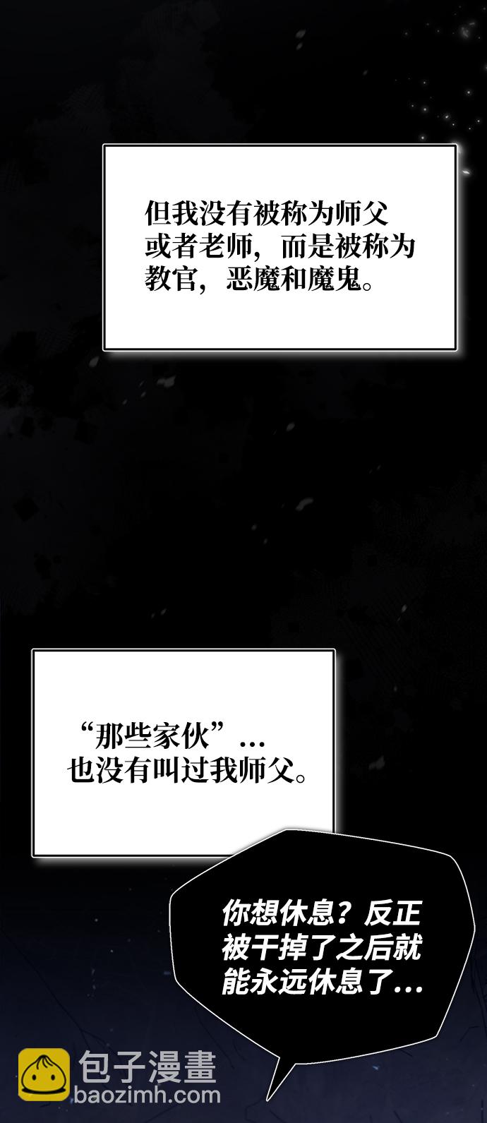 [第26话] 我从未想过69