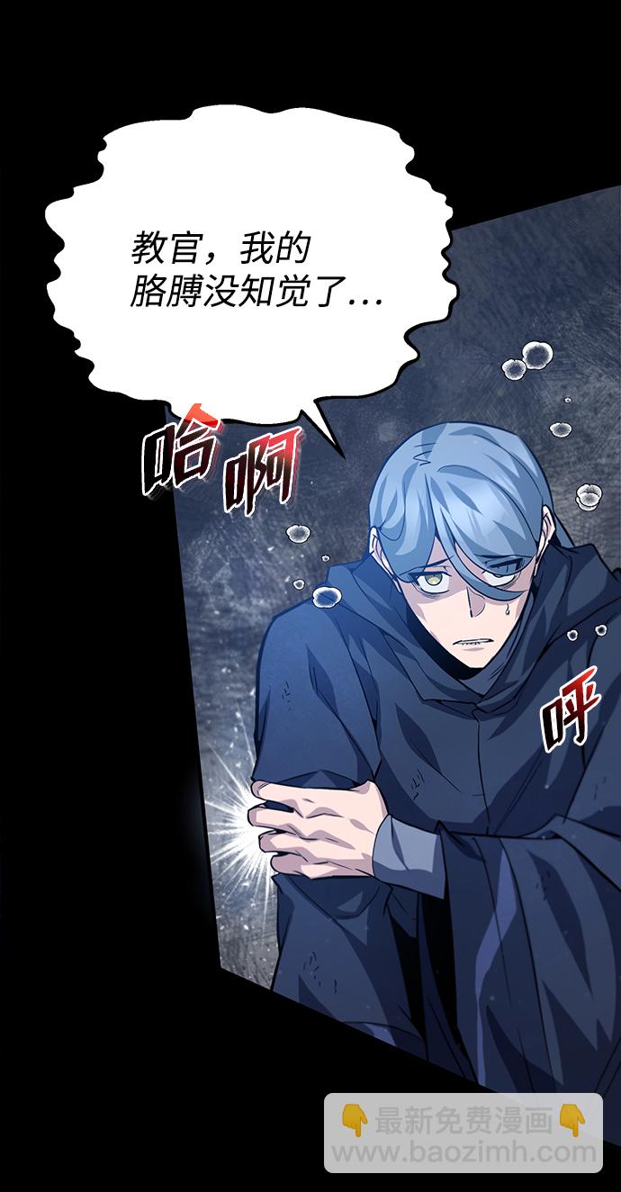 [第26话] 我从未想过72