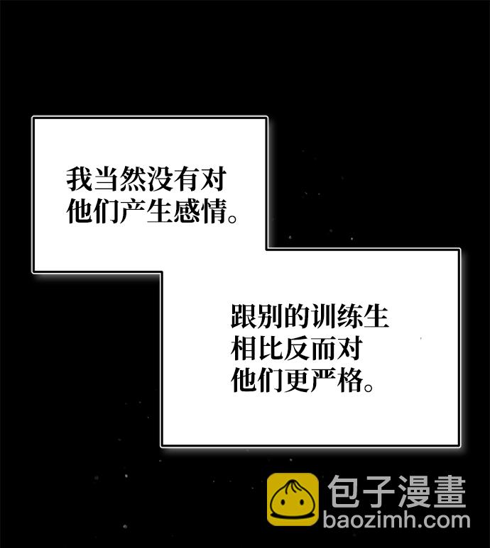[第26话] 我从未想过75