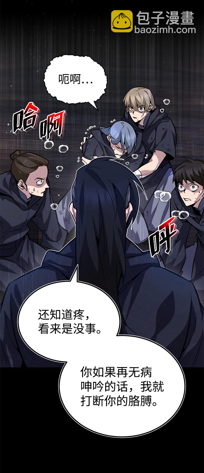 [第26话] 我从未想过76