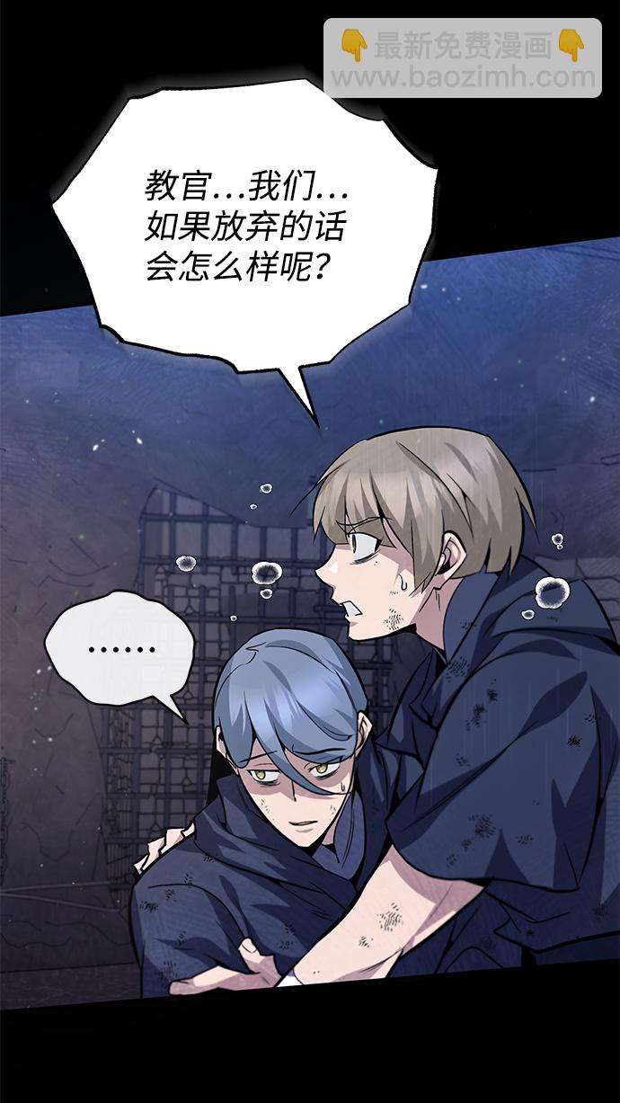 [第26话] 我从未想过77