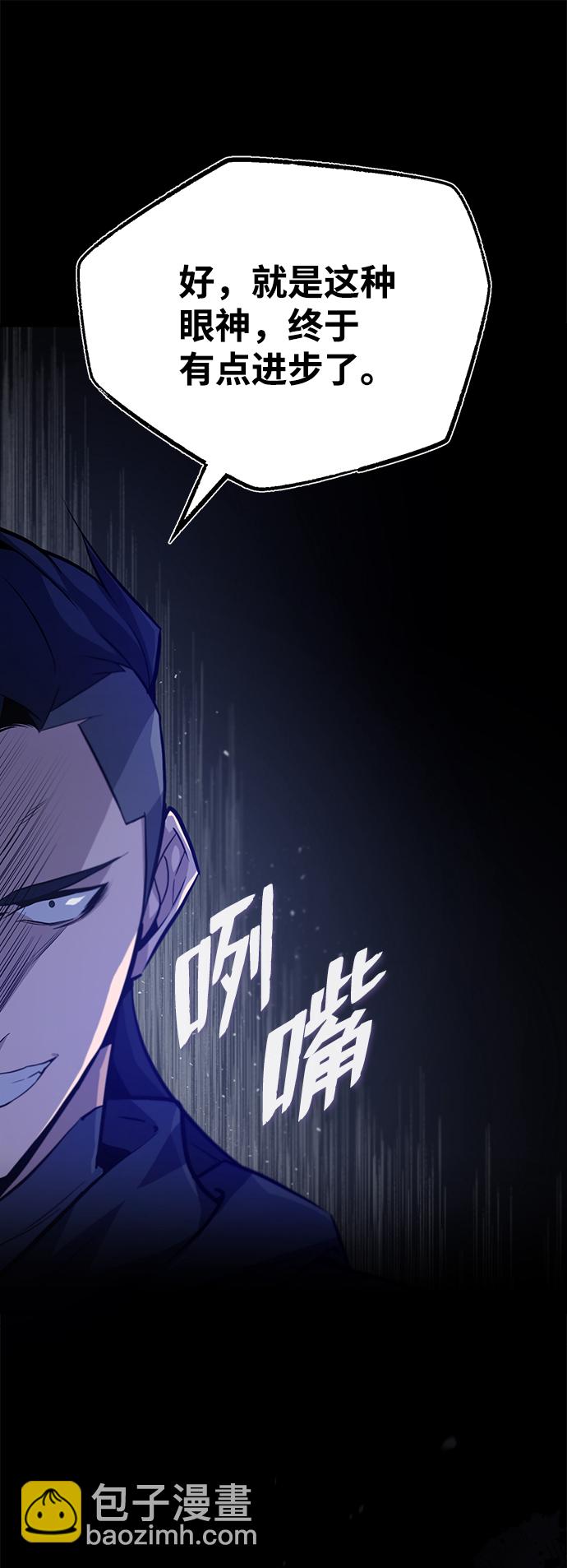 [第26话] 我从未想过83