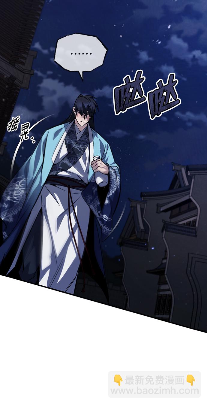 [第26话] 我从未想过86