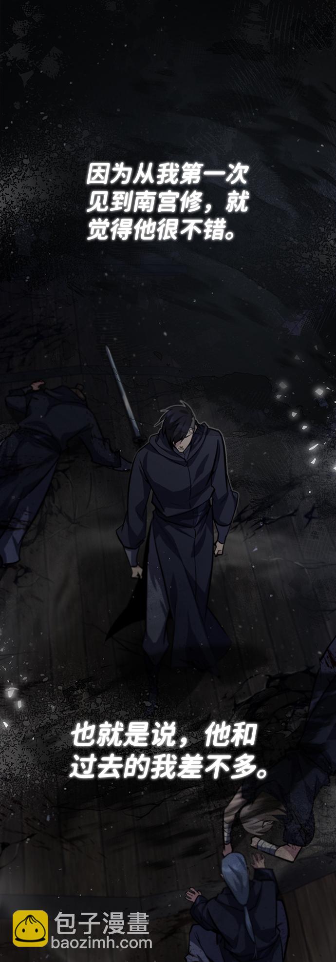 [第26话] 我从未想过88
