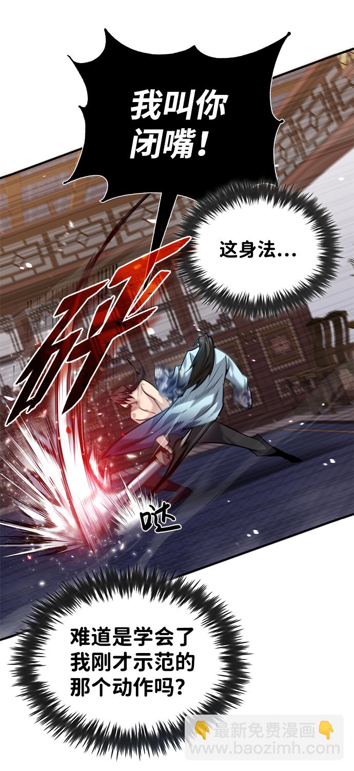 [第31话] 这是我最后的忠告10