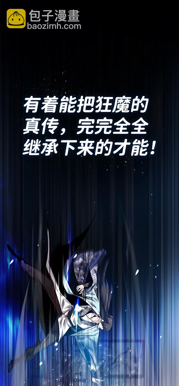 [第31话] 这是我最后的忠告12
