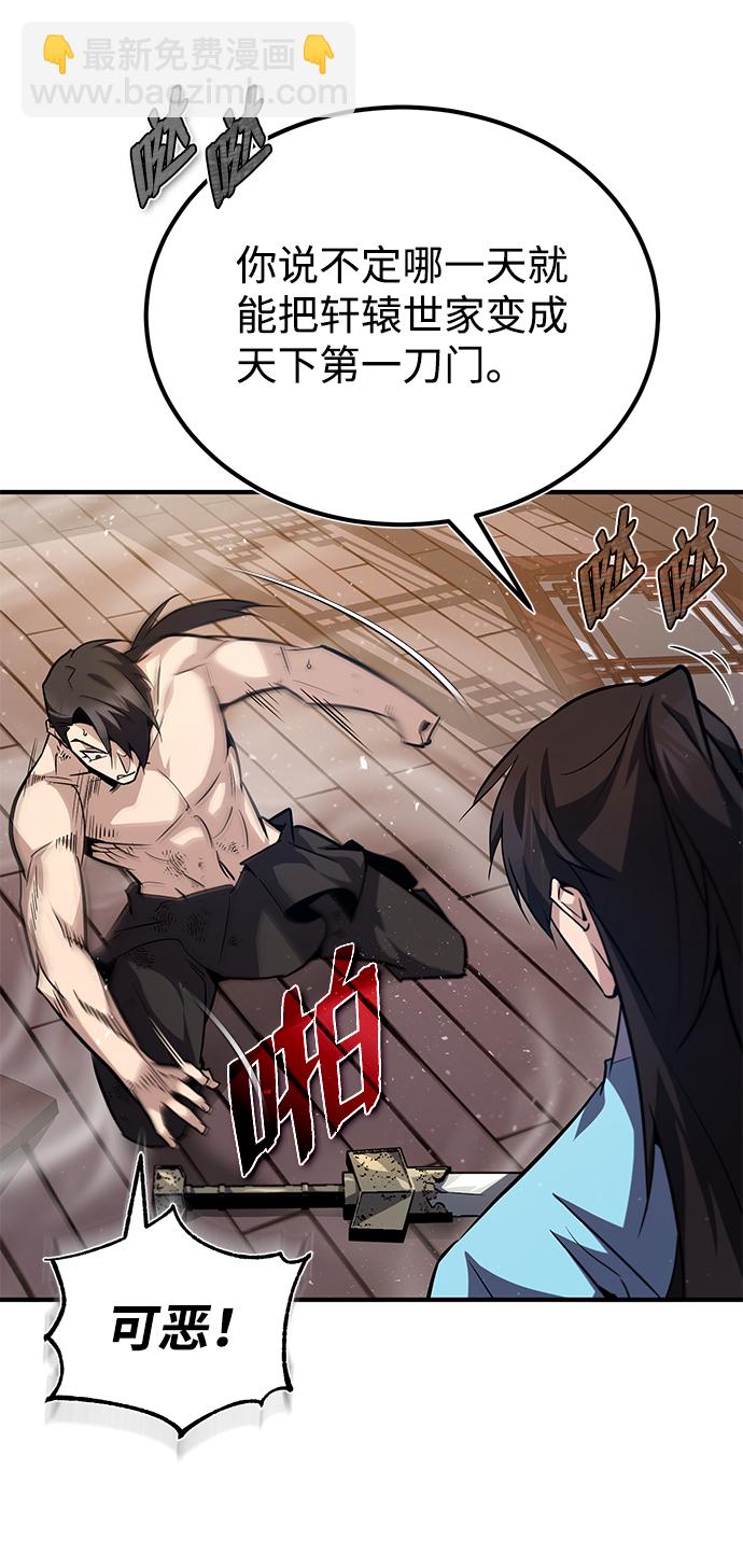 [第31话] 这是我最后的忠告15