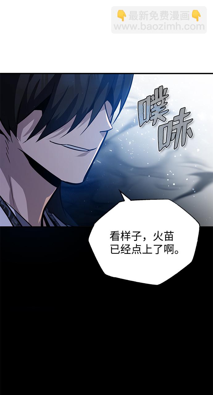 [第31话] 这是我最后的忠告17