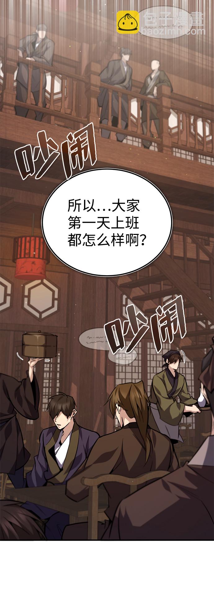 [第31话] 这是我最后的忠告20