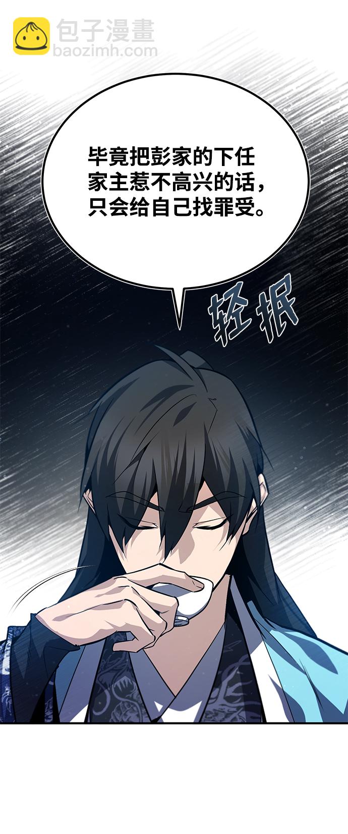 [第31话] 这是我最后的忠告25