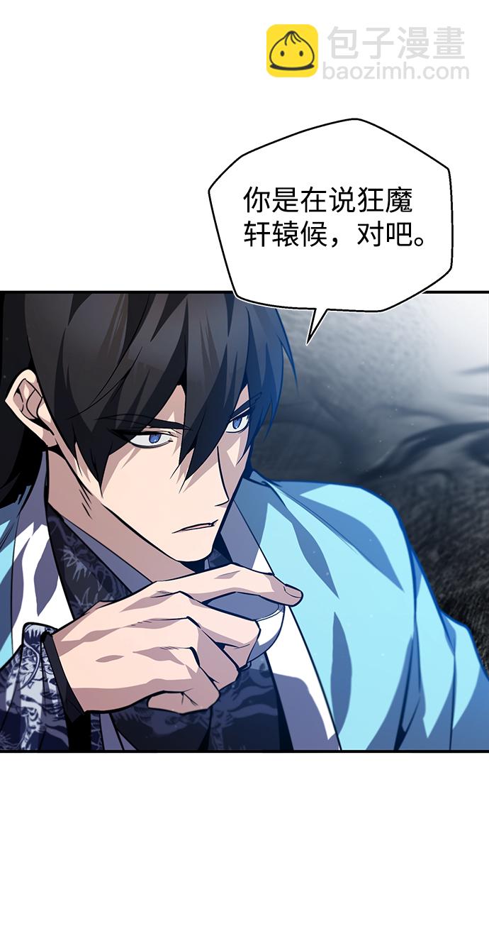 [第31话] 这是我最后的忠告27