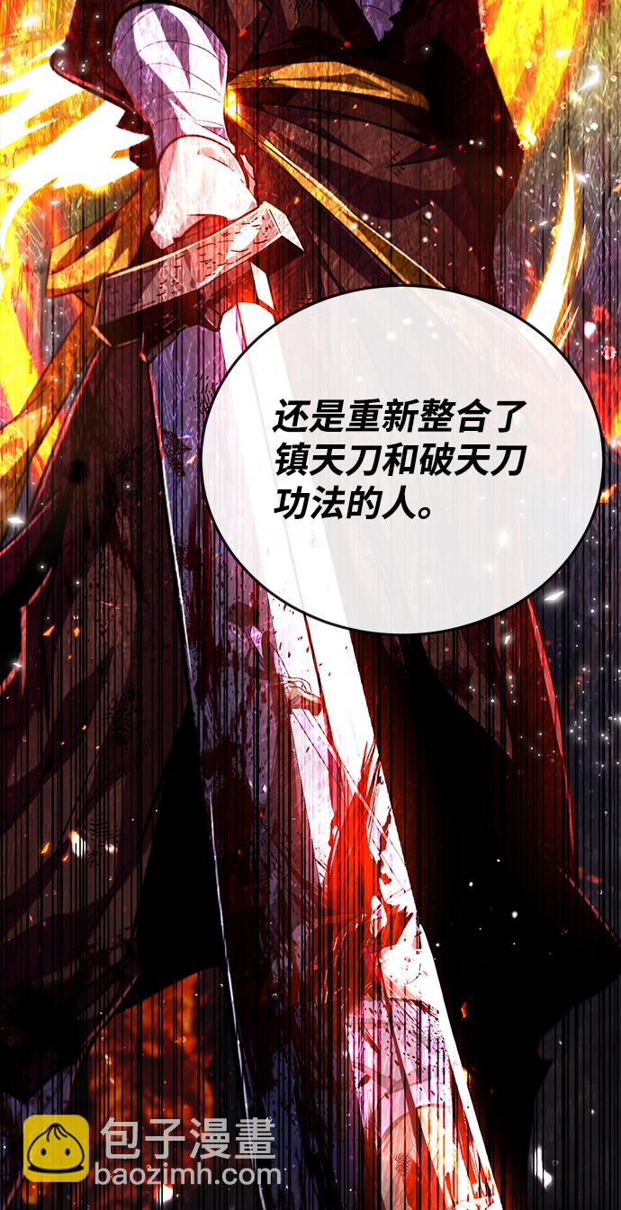 [第31话] 这是我最后的忠告29