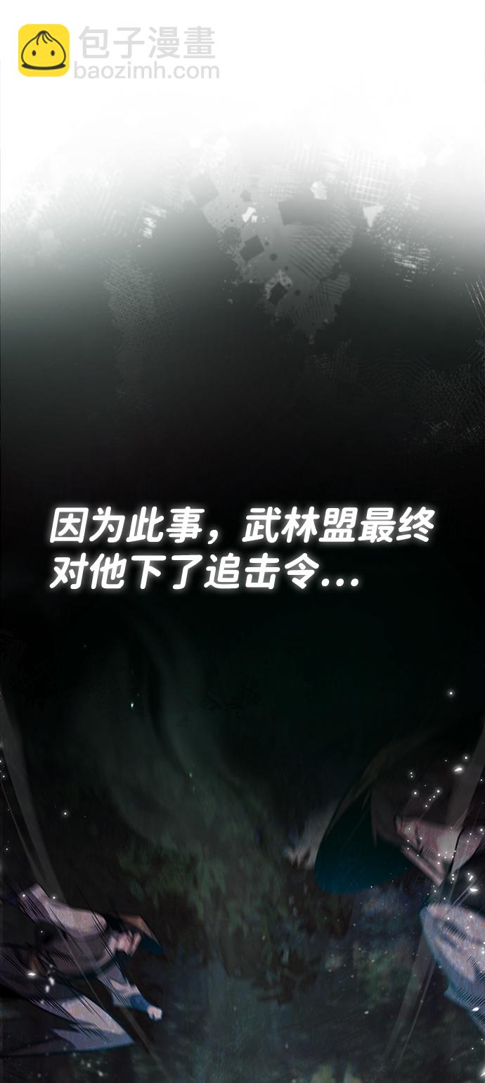 [第31话] 这是我最后的忠告32