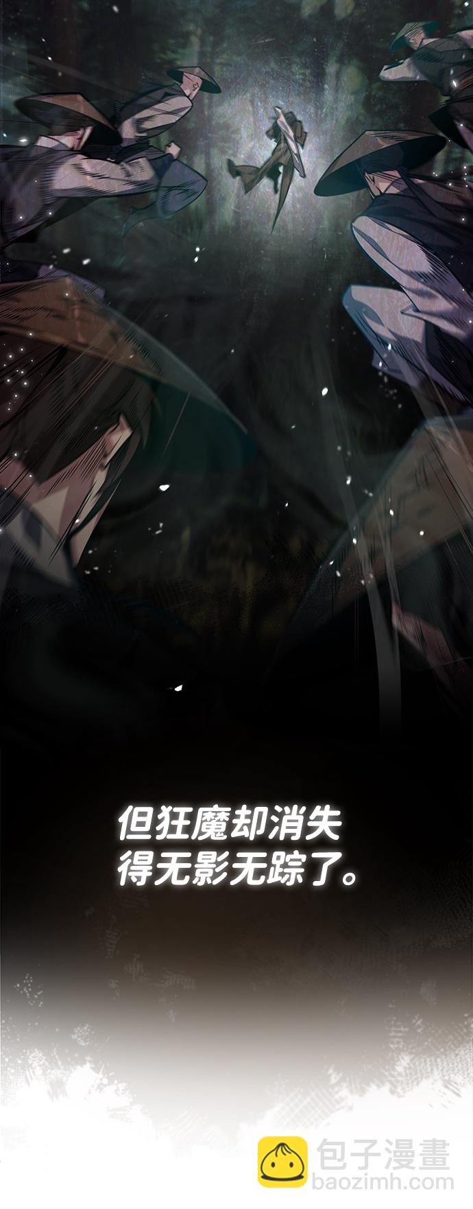 [第31话] 这是我最后的忠告33