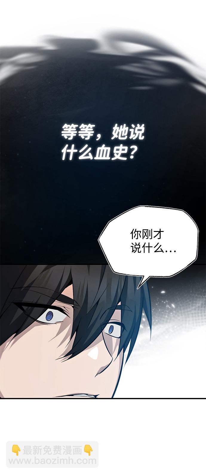 [第31话] 这是我最后的忠告36