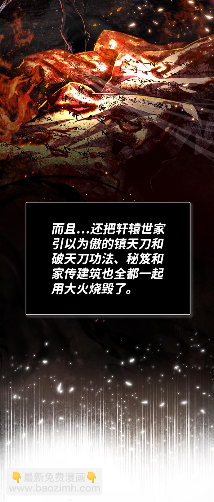 [第31话] 这是我最后的忠告42