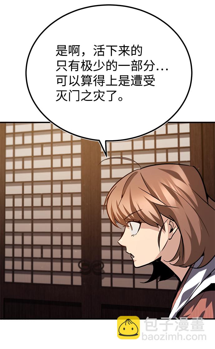 [第31话] 这是我最后的忠告44