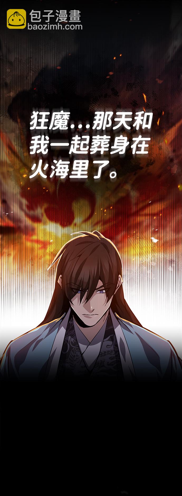 [第31话] 这是我最后的忠告46