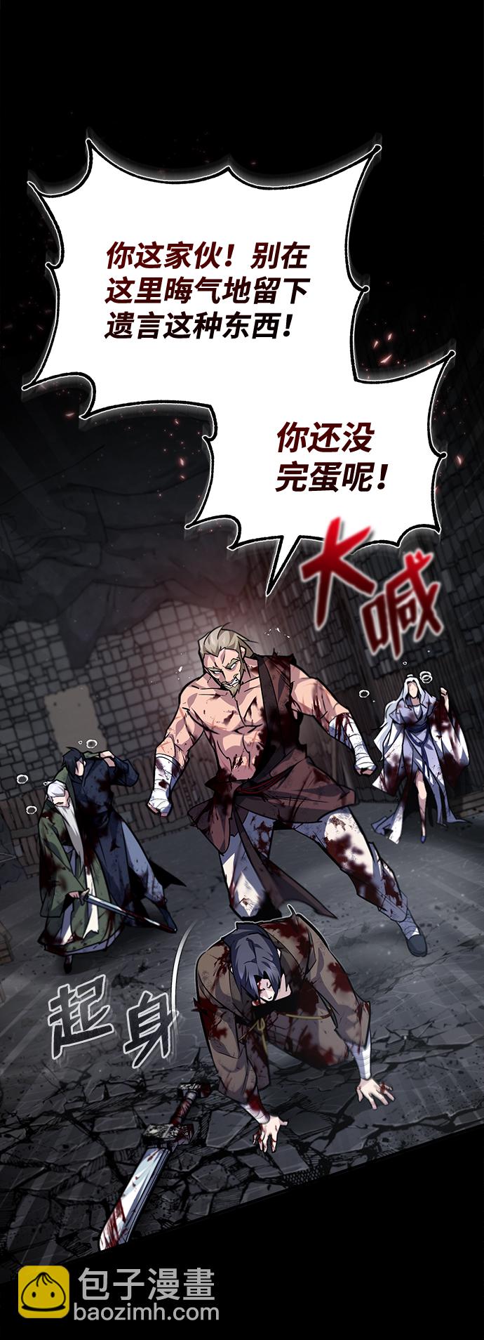 [第31话] 这是我最后的忠告55