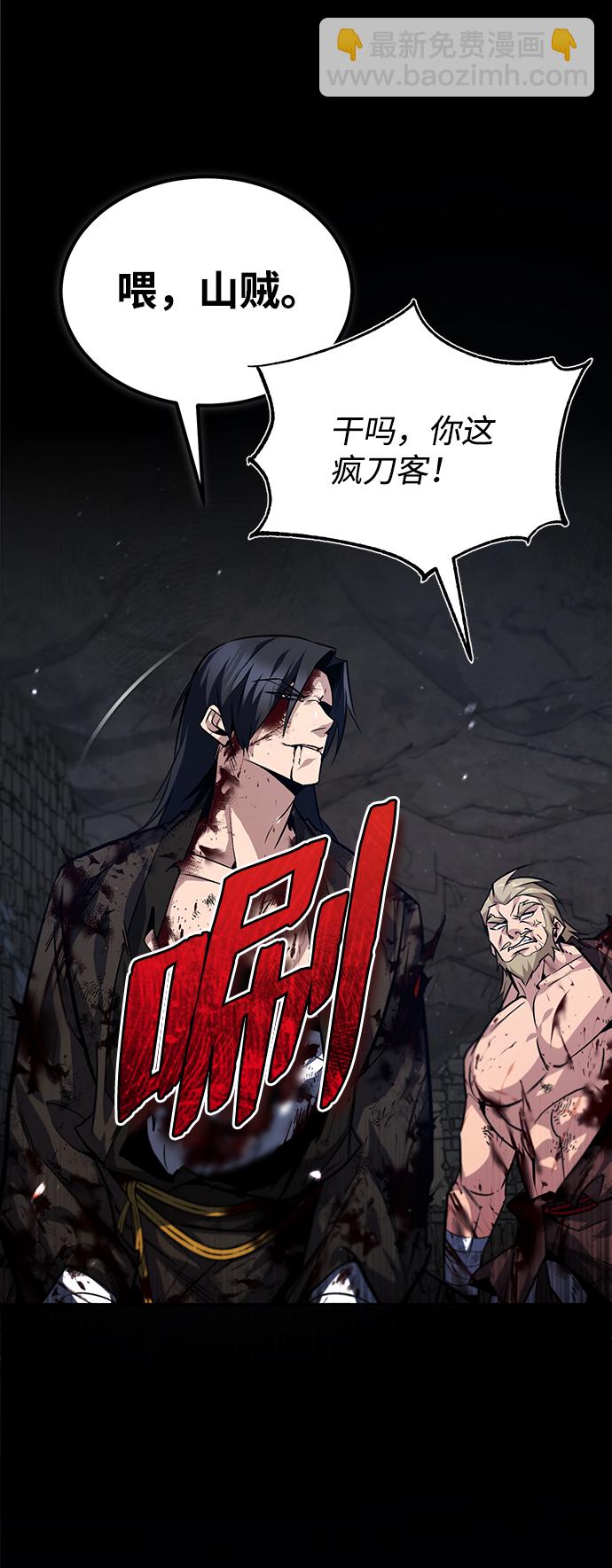[第31话] 这是我最后的忠告56
