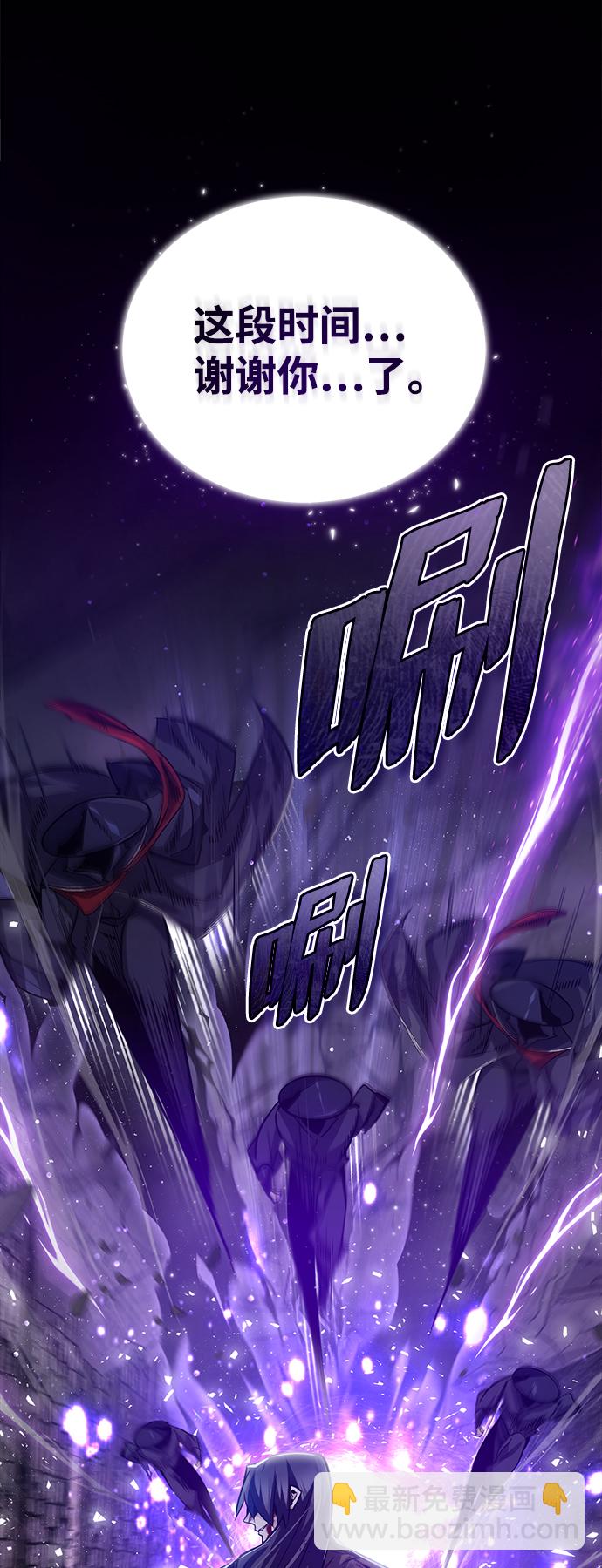[第31话] 这是我最后的忠告57
