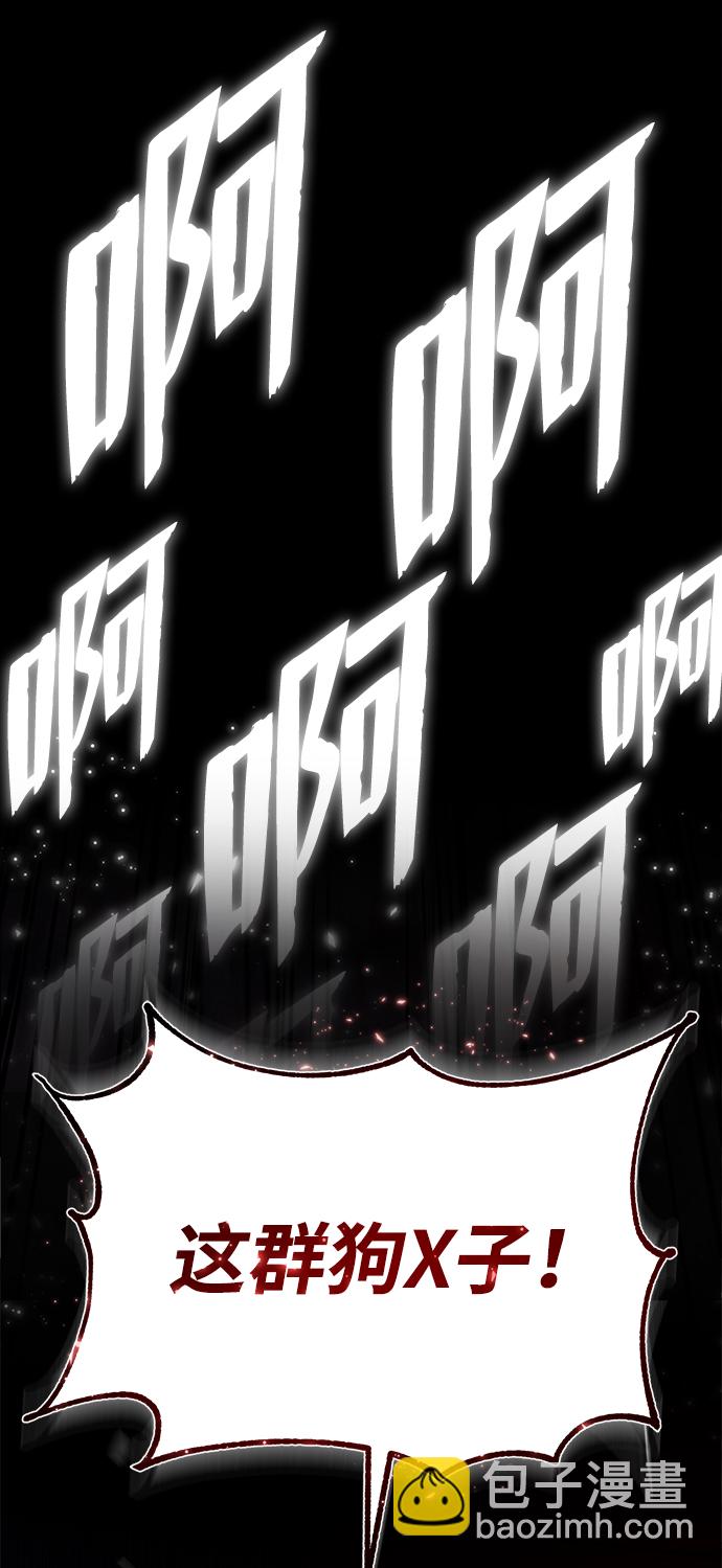 [第31话] 这是我最后的忠告59