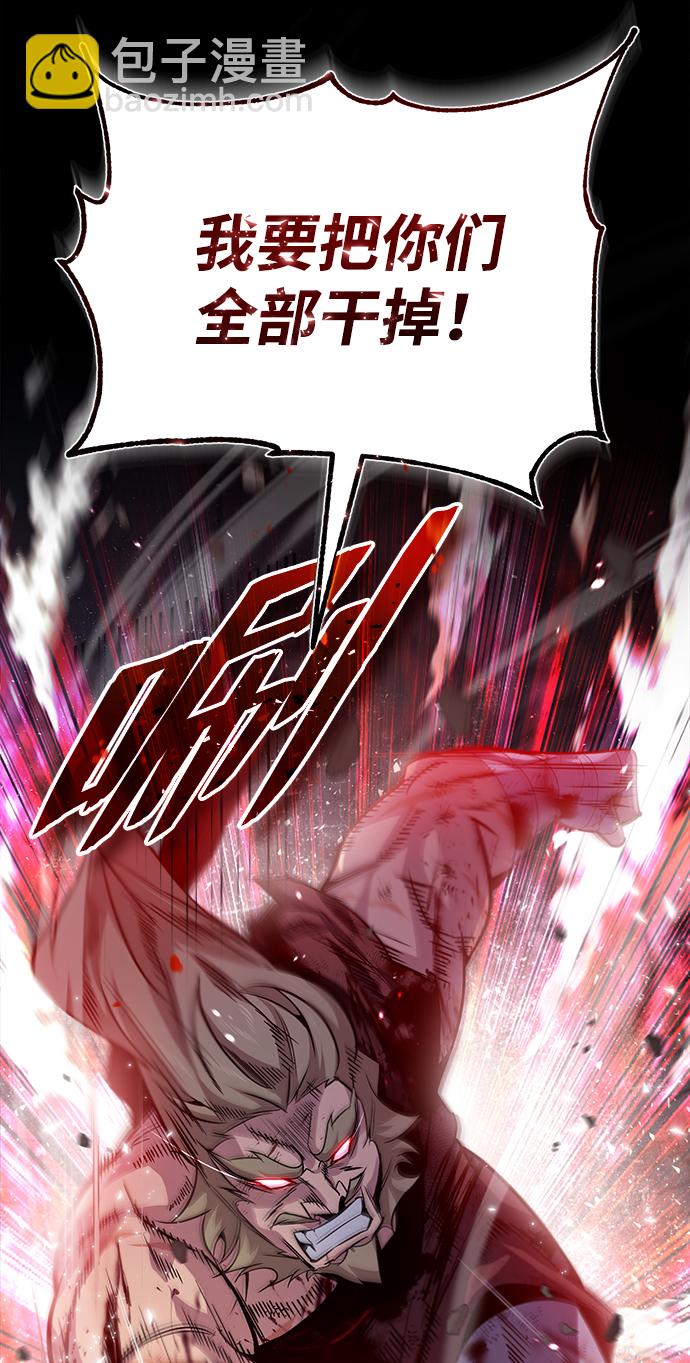 [第31话] 这是我最后的忠告61