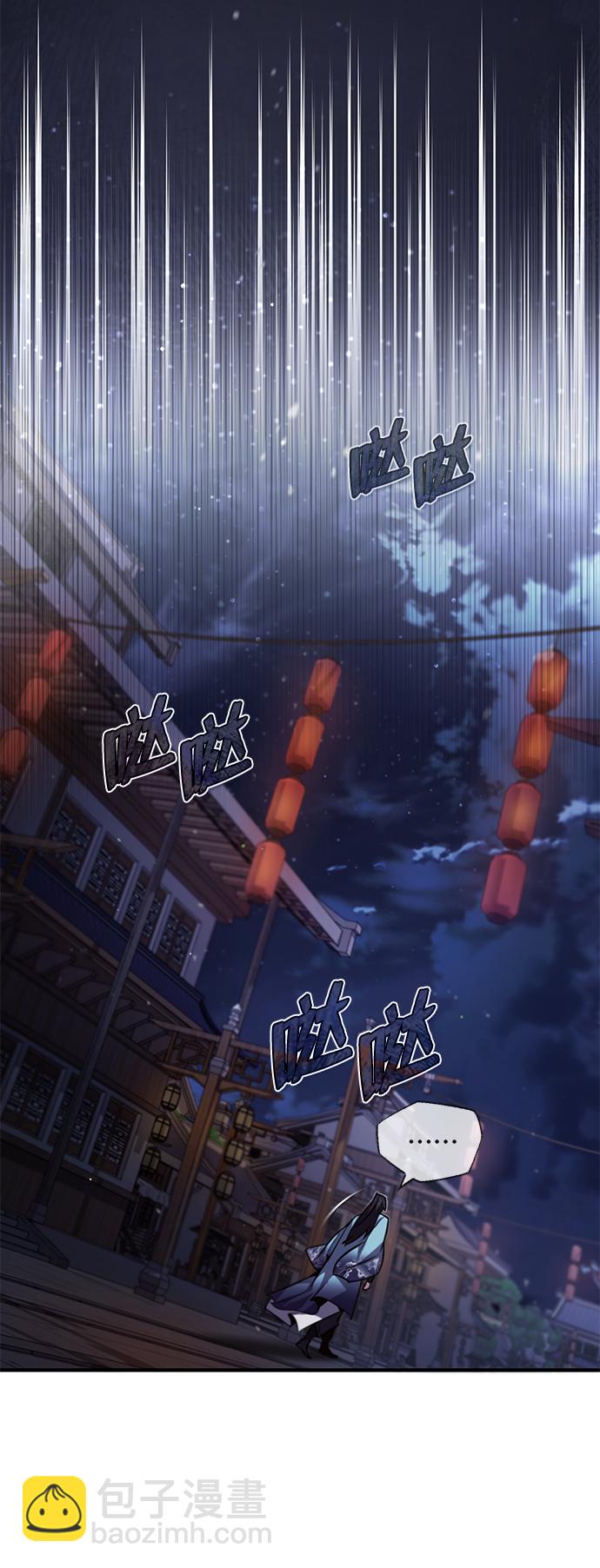 [第31话] 这是我最后的忠告64