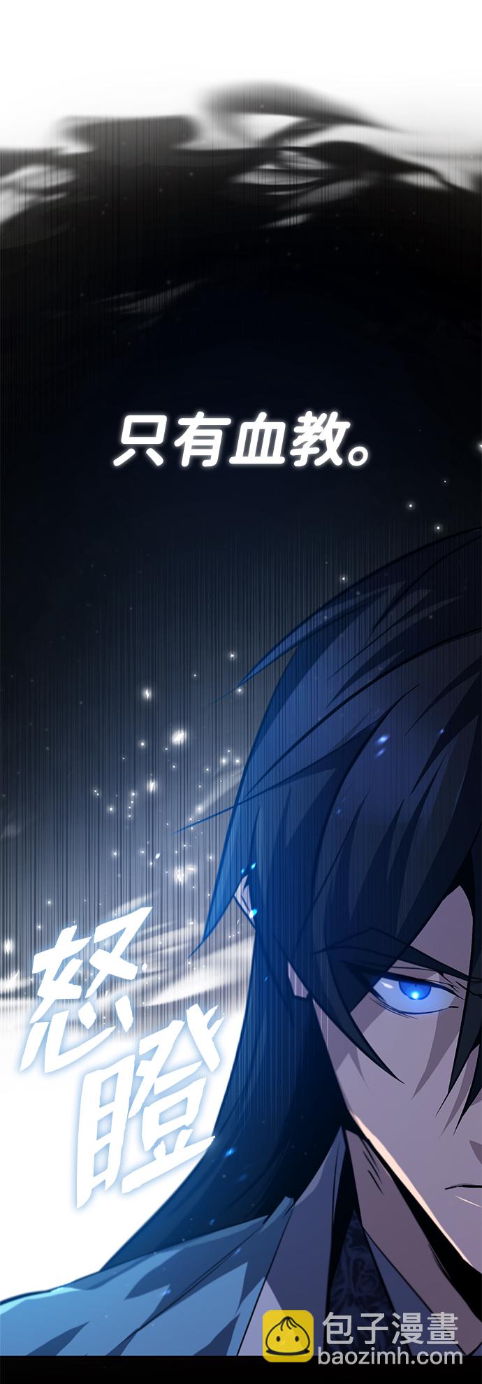 [第31话] 这是我最后的忠告67