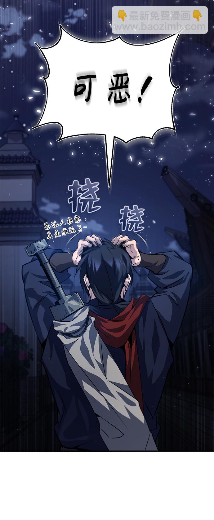 [第31话] 这是我最后的忠告71
